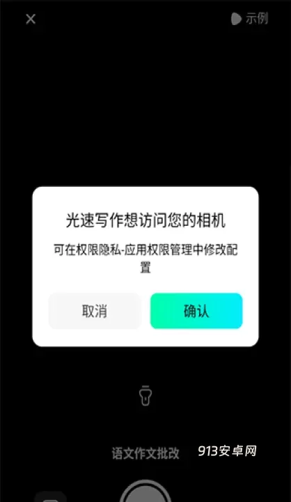 光速写作_https://www.913u.com_学习办公_第7张