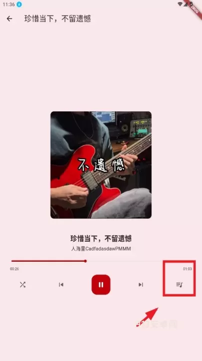 哔哩MV音乐_https://www.913u.com_音乐软件_第4张