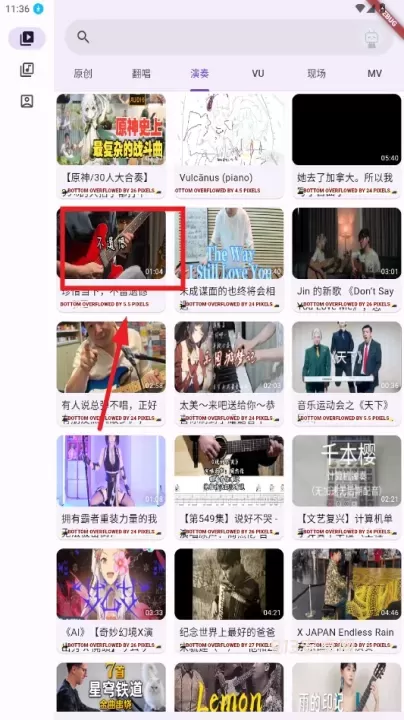 哔哩MV音乐_https://www.913u.com_音乐软件_第3张