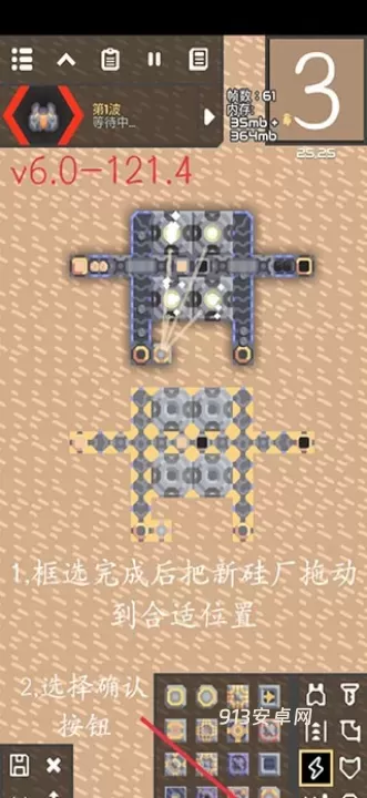 像素工厂_https://www.913u.com_塔防策略_第9张