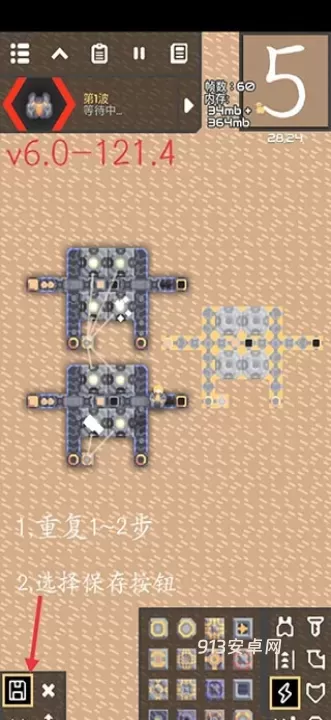 像素工厂_https://www.913u.com_塔防策略_第11张