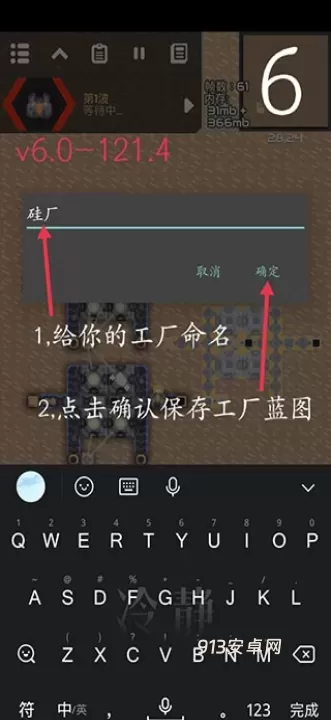 像素工厂_https://www.913u.com_塔防策略_第12张