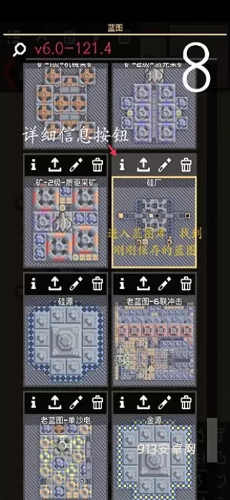 像素工厂_https://www.913u.com_塔防策略_第14张