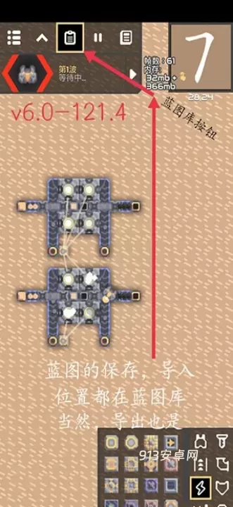 像素工厂_https://www.913u.com_塔防策略_第13张