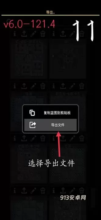 像素工厂_https://www.913u.com_塔防策略_第17张