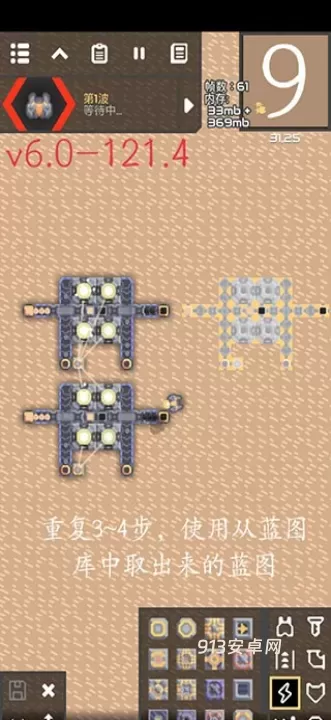 像素工厂_https://www.913u.com_塔防策略_第15张