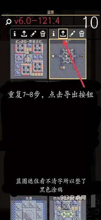 像素工厂_https://www.913u.com_塔防策略_第16张