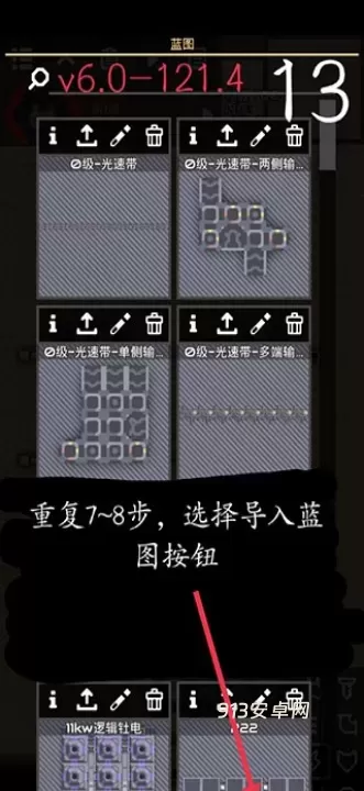 像素工厂_https://www.913u.com_塔防策略_第19张