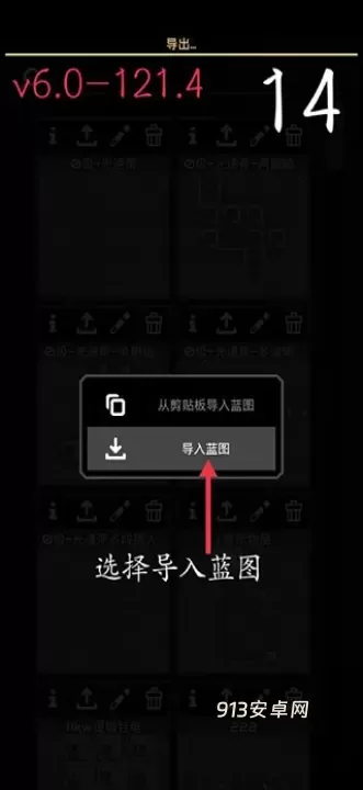 像素工厂_https://www.913u.com_塔防策略_第20张