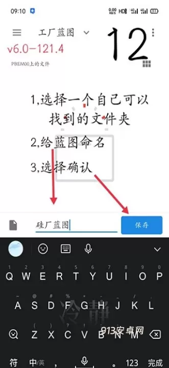 像素工厂_https://www.913u.com_塔防策略_第18张