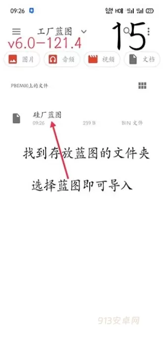 像素工厂_https://www.913u.com_塔防策略_第21张