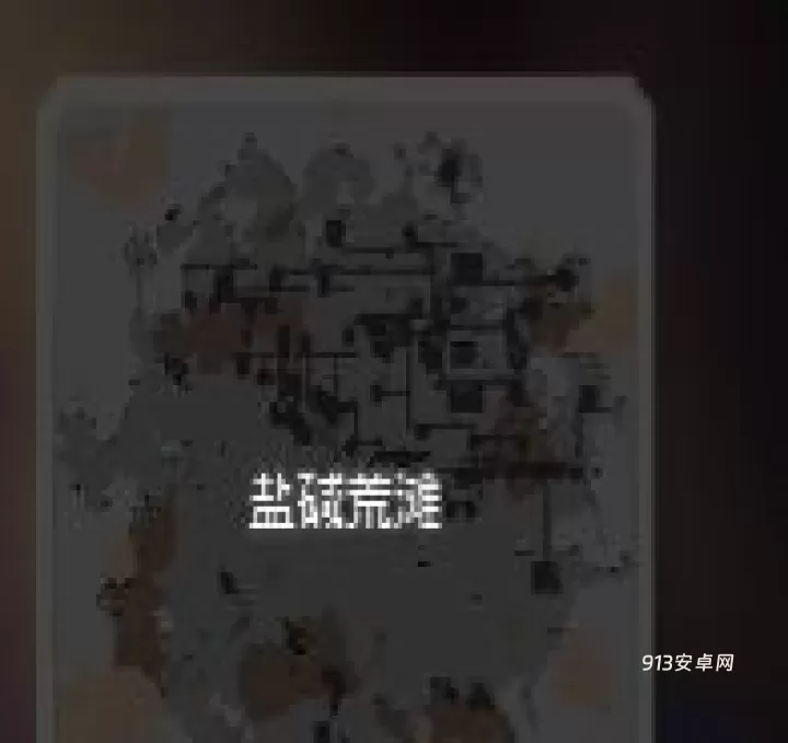 像素工厂_https://www.913u.com_塔防策略_第25张