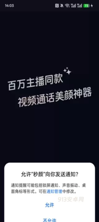 秒颜_https://www.913u.com_摄影图像_第1张