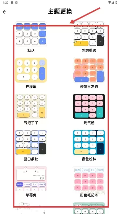 计算器Online_https://www.913u.com_系统工具_第3张