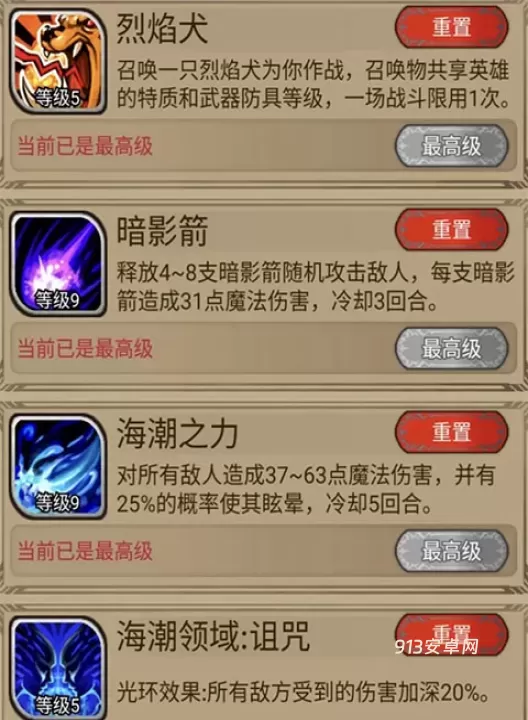 奇境小镇_https://www.913u.com_解谜闯关_第3张