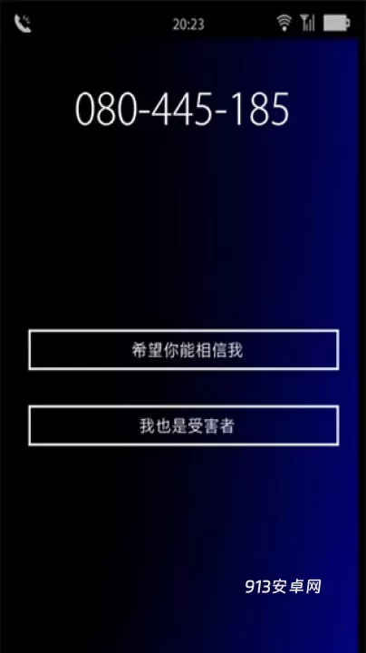 声之寄托sp_https://www.913u.com_解谜闯关_第2张