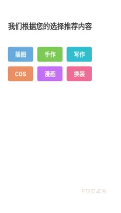 ao3_https://www.913u.com_新闻阅读_第1张