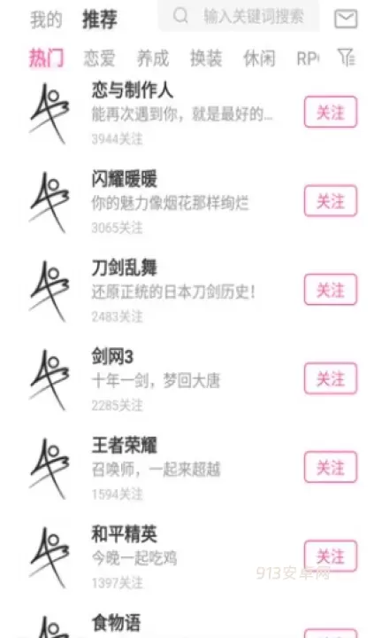 ao3_https://www.913u.com_新闻阅读_第4张
