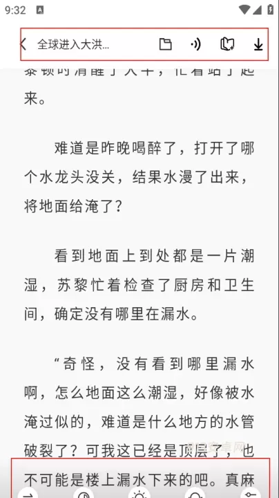 苍云阅读App_https://www.913u.com_新闻阅读_第3张