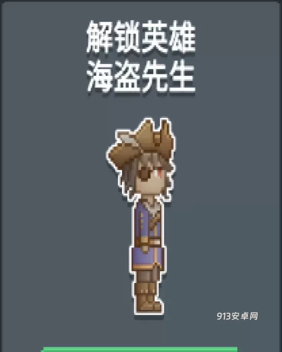 听说这里有怪兽游戏_https://www.913u.com_休闲益智_第3张