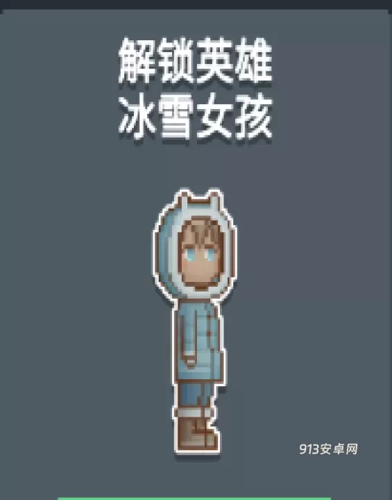 听说这里有怪兽游戏_https://www.913u.com_休闲益智_第4张