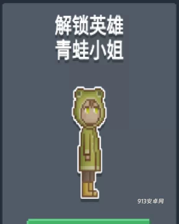 听说这里有怪兽游戏_https://www.913u.com_休闲益智_第6张