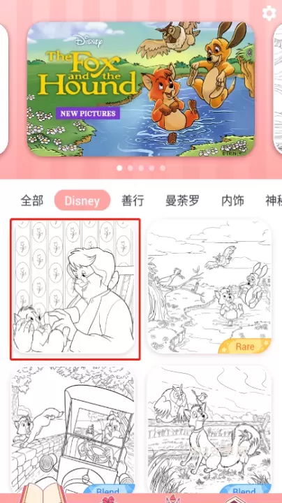 happy color数字填色_https://www.913u.com_休闲益智_第1张