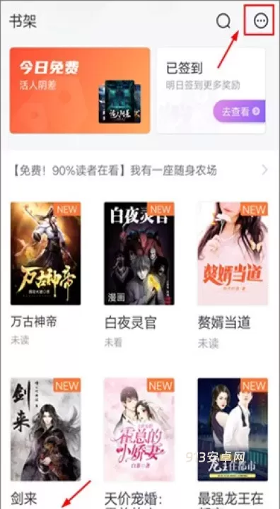 熊猫看书_https://www.913u.com_新闻阅读_第4张