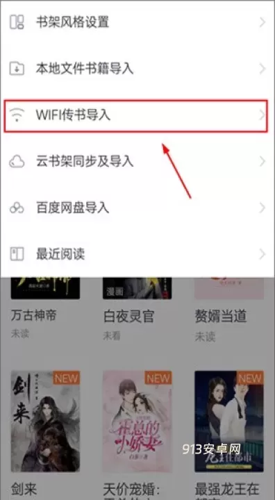 熊猫看书_https://www.913u.com_新闻阅读_第5张