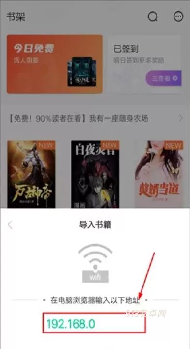 熊猫看书_https://www.913u.com_新闻阅读_第6张