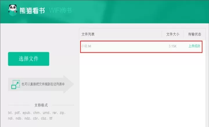 熊猫看书_https://www.913u.com_新闻阅读_第7张