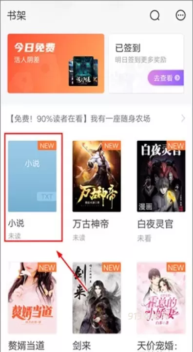 熊猫看书_https://www.913u.com_新闻阅读_第8张