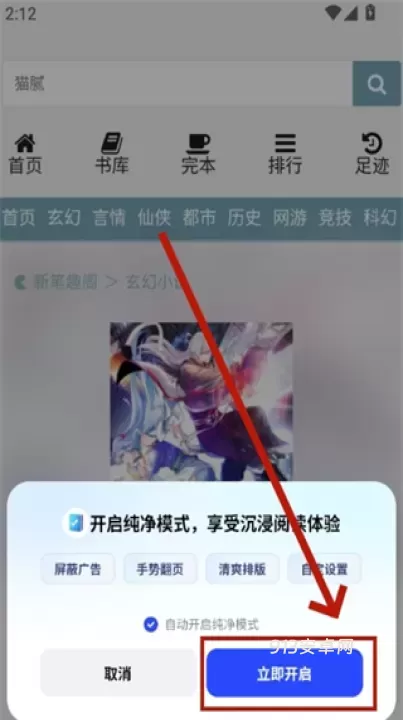 必访小说_https://www.913u.com_新闻阅读_第3张