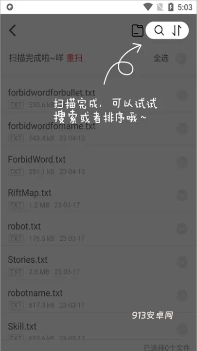 追书神器官网版_https://www.913u.com_新闻阅读_第10张