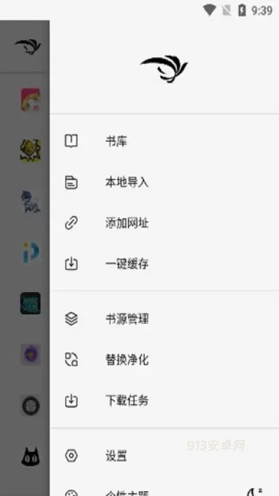 青鸟阅读_https://www.913u.com_新闻阅读_第2张