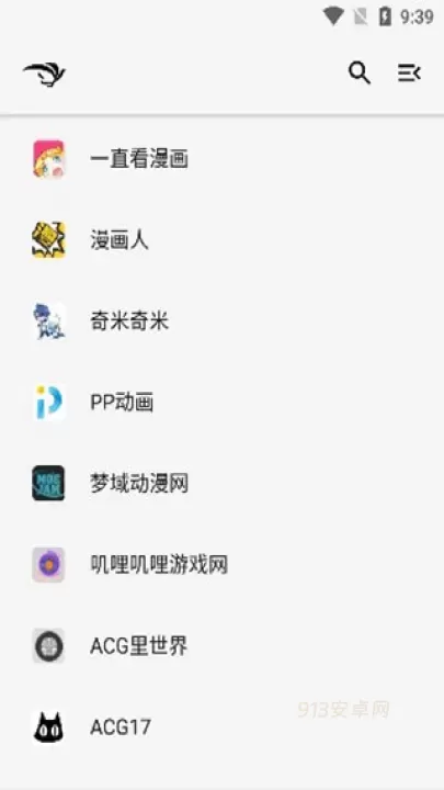 青鸟阅读_https://www.913u.com_新闻阅读_第1张