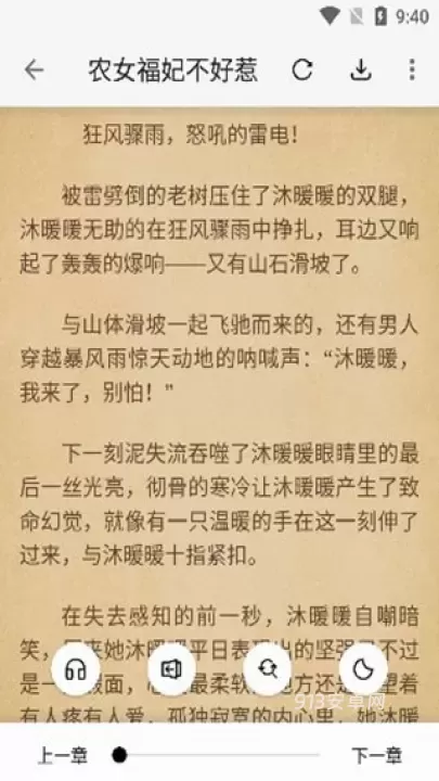 青鸟阅读_https://www.913u.com_新闻阅读_第5张