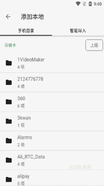 青鸟阅读_https://www.913u.com_新闻阅读_第3张