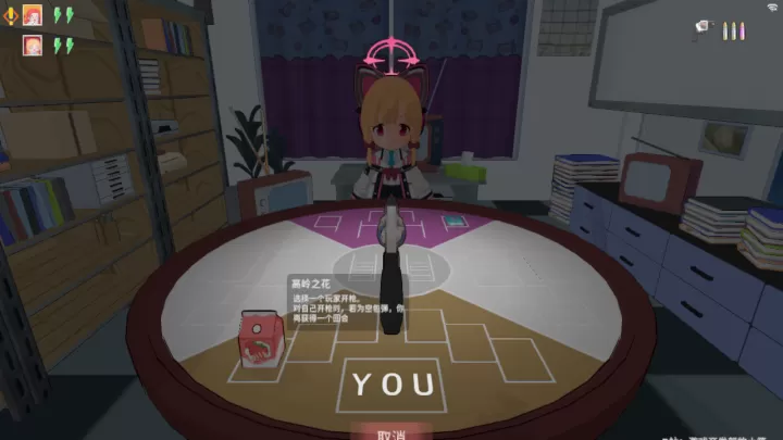 基沃托斯大轮盘_https://www.913u.com_休闲益智_第6张