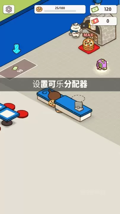披萨猫_https://www.913u.com_模拟经营_第3张