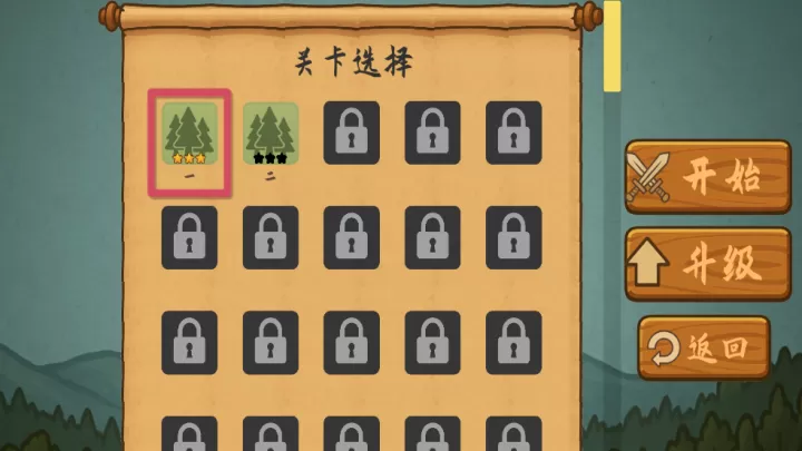 占山为王2_https://www.913u.com_塔防策略_第1张