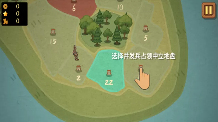 占山为王2_https://www.913u.com_塔防策略_第3张