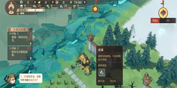 筑城与探险_https://www.913u.com_模拟经营_第5张