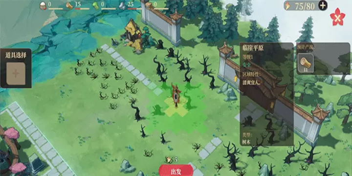 筑城与探险_https://www.913u.com_模拟经营_第4张