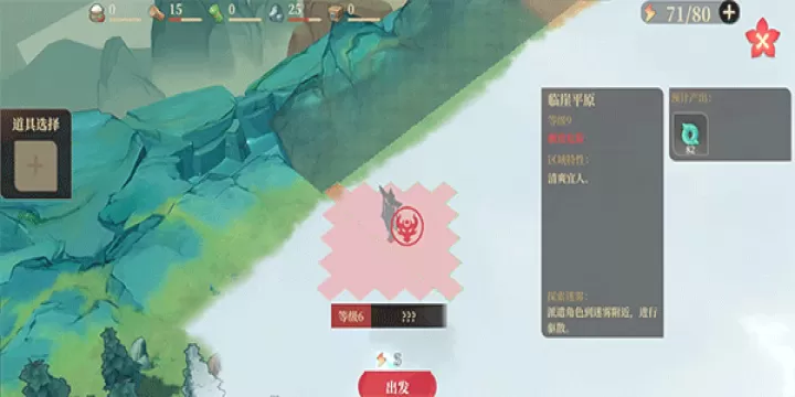 筑城与探险_https://www.913u.com_模拟经营_第6张