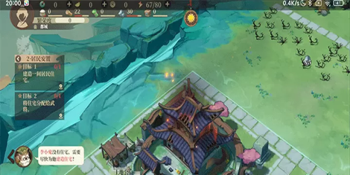 筑城与探险_https://www.913u.com_模拟经营_第9张