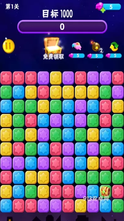 消消星星乐_https://www.913u.com_休闲益智_第3张