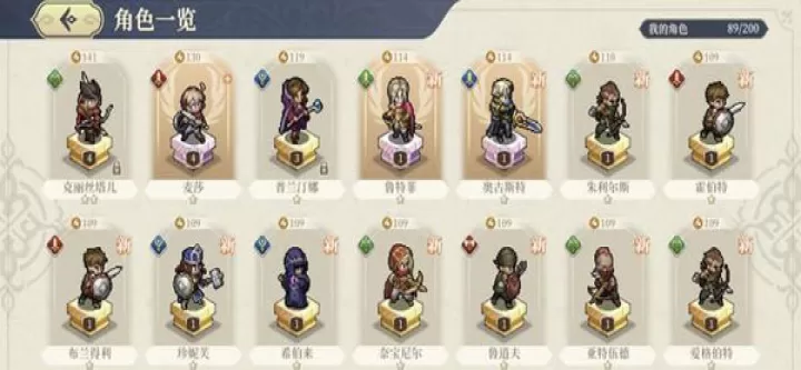 铃兰之剑_https://www.913u.com_塔防策略_第3张