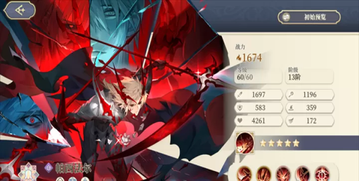 铃兰之剑_https://www.913u.com_塔防策略_第4张