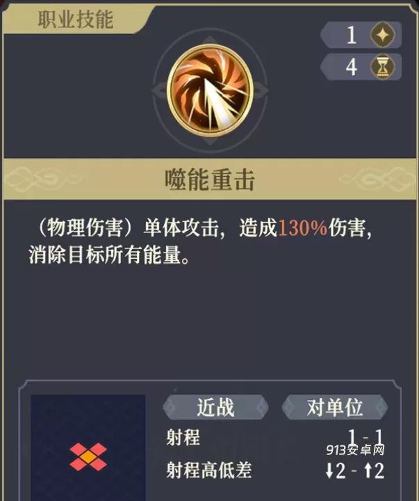 铃兰之剑_https://www.913u.com_塔防策略_第11张